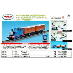 Tomix 93810 きかんしゃトーマス車両 3両セット Railways湘南ラインweb店