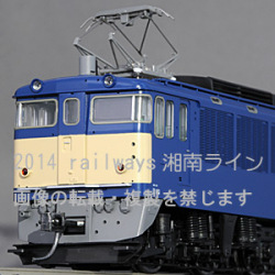 EF62　2次田端