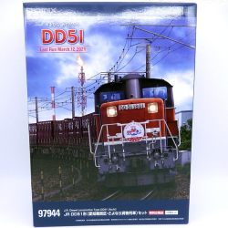 DD51形（愛知機関区・さよなら貨物列車）17両セット