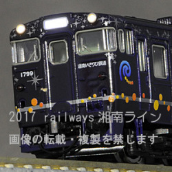 Tomix 道南いさりび鉄道キハ40 1700番台 ながまれ号 2両セット Railways湘南ラインweb店