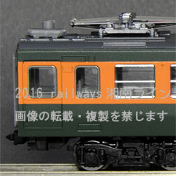 TOMIX 98220 165系 2両増結セットD railways湘南ラインweb店