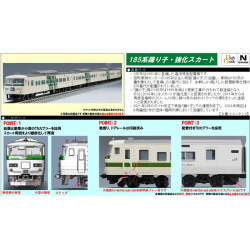 185系（踊り子・強化型スカート）