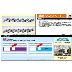 TOMIX 98759/98760 東武100系スペーシア（雅カラー/粋カラー）6両セット