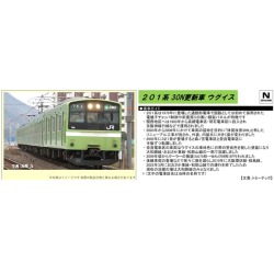 201系（JR西日本30N更新車・ウグイス）6両セット