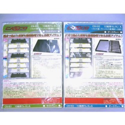 10両用ウレタン