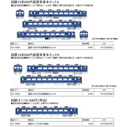国鉄14系500代座席車 3両基本/2両基本/単品 各種