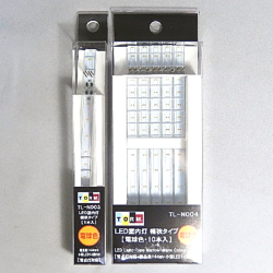 LED室内灯 幅狭タイプ(電球色)