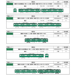 国鉄103系非ユニット窓・冷房車・青緑1号 各種