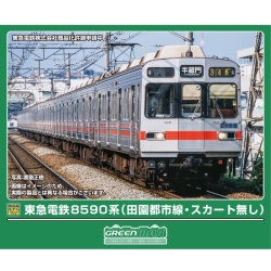 東急電鉄8590系（田園都市線・スカート無し）基本4両/増結用中間車6両 各セット