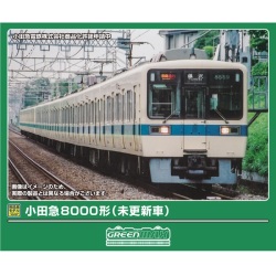 小田急8000形（未更新車）基本/増結 6両/4両 各セット