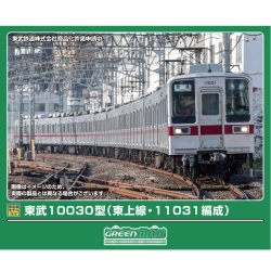 東武10030型（東上線・11031編成）基本4両/増結用中間車6両セット