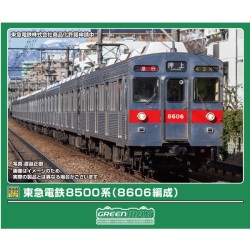 東急電鉄8500系（8606編成）基本4両/増結用中間車6両 各セット