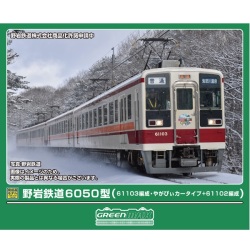 野岩鉄道6050型（61103編成・やがぴぃカータイプ+61102編成）4両セット