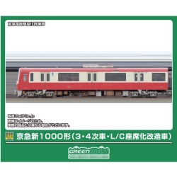 京急新1000形（3・4次車・L/C座席化改造車）4両セット（動力付き/動力無し）