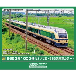 E653系1000番代（いなほ・583系電車カラー）7両セット