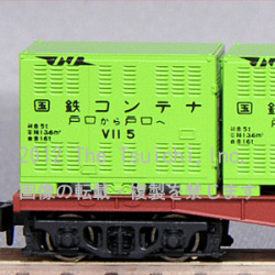 コキ5500通風コンテナ