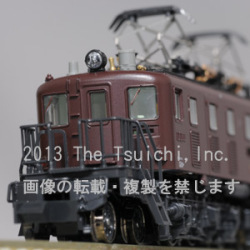 EF56一次