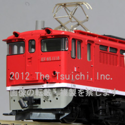 EF65レインボー