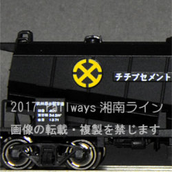 KATO ホキ5700 秩父セメント 2個セット KATO】ホキ5700形（秩父セメント）2021年6月発売 | モケイテツ
