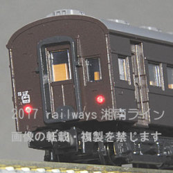 オハフ61
