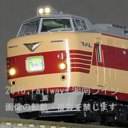 KATO 10-1327 781系 6両セット railways湘南ラインweb店 