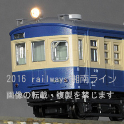 KATO 10-1350 クモハ540+クモハ50+クハユニ56 飯田線 3両セット  