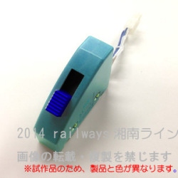 KATO 24-850 給電スイッチ railways湘南ラインweb店