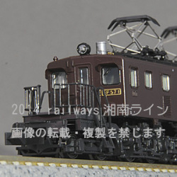 EF57-1