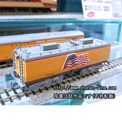 UP ウォーターテンダー