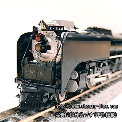 UP FEF-3 #844（黒）