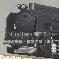 D51なめくじ