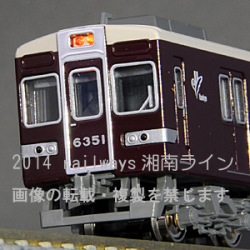 阪急6300系基本