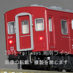 50系基本セット