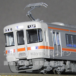 KATO 10-1287 313系1700番台（飯田線）3両セット railways湘南ラインweb店