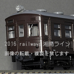 KATO 3-503 (HO)クモハ41+クハ55 2両セット railways湘南ラインweb店 