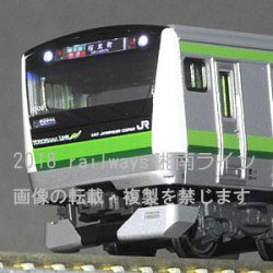 E233系横浜