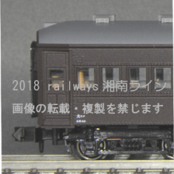 KATO 5256 スハ32 railways湘南ラインweb店