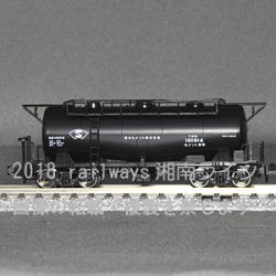 タキ1900日本セメント