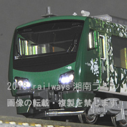 Kato 10 1463 Hb 00系 リゾートしらかみ ブナ編成 4両セット Railways湘南ラインweb店