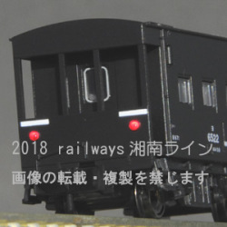 ヨ6000