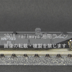 コキ106 2両セット