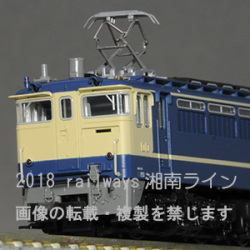 KATO 3061-2 EF65 1000番台 後期形（JR仕様） railways湘南ラインweb店