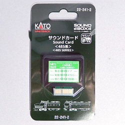 サウンドカード 485系