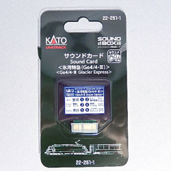 サウンドカード 氷河特急（Ge4/4-III）