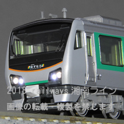 HB-E300系リゾートビューあすなろ
