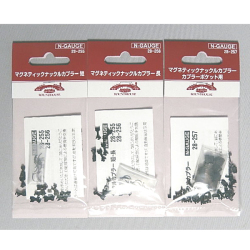 ホビーセンターカトー（KATO） 28-255/28-256/28-257 マグネティック