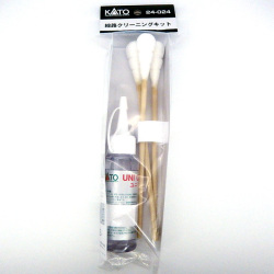 線路クリーニングキット