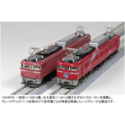 EF81 スピーカー搭載・GUパーツ取付済
