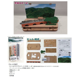 ミニジオラマプラス