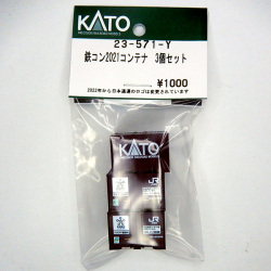 ホビーセンターカトー(KATO) 23-571-Y 鉄コン2021コンテナ 3個セット